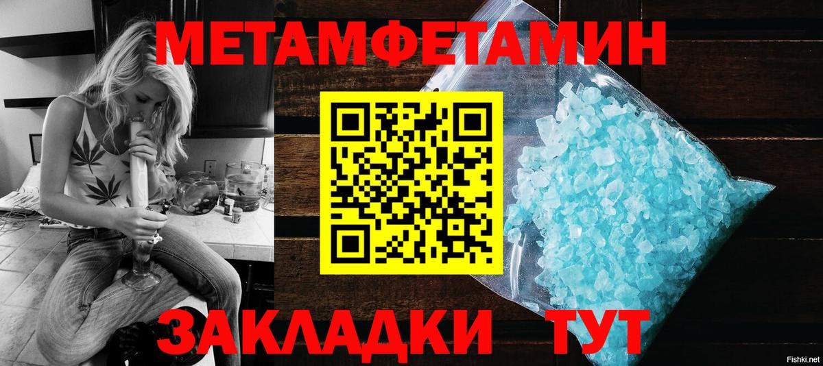 Владивосток  Amphetamine VHQ  Amphetamine  Вход с VPN 