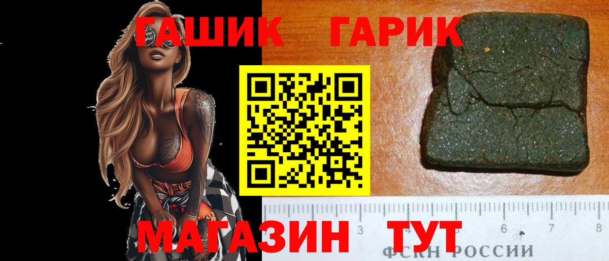 ГАШ AMNESIA HAZE Владивосток