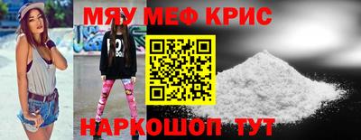 MESCALINE Малгобек