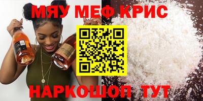 стаф Можга