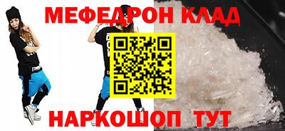 круглые Можайск
