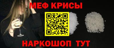 круглые Можайск