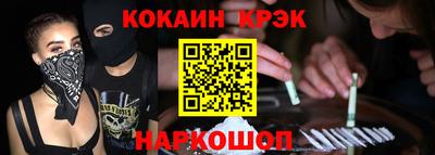 MESCALINE Малгобек