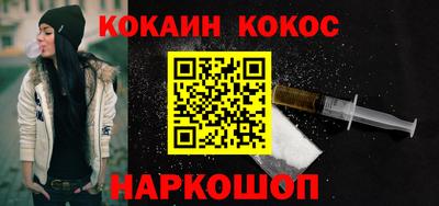 мефедрон Малоярославец
