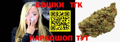 мефедрон Малоярославец