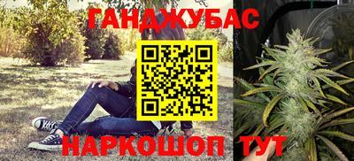 MESCALINE Малгобек