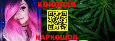 каннабис Моздок
