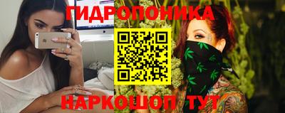 ПСИЛОЦИБИНОВЫЕ ГРИБЫ Мариинск