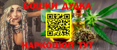 каннабис Моздок