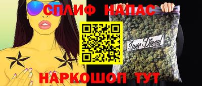каннабис Моздок