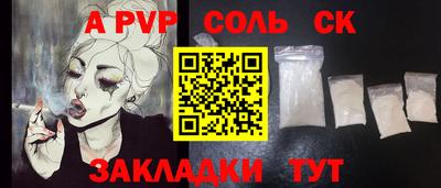 каннабис Моздок