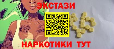 MESCALINE Малгобек