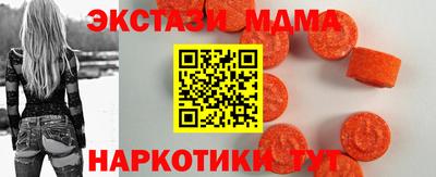 круглые Можайск