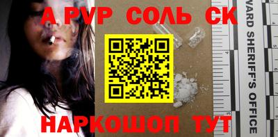 ПСИЛОЦИБИНОВЫЕ ГРИБЫ Мариинск