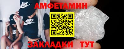 мефедрон Малоярославец