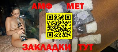 мефедрон Малоярославец