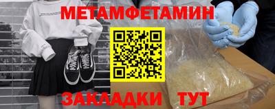 ПСИЛОЦИБИНОВЫЕ ГРИБЫ Мариинск