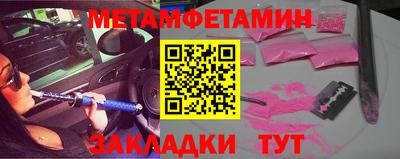круглые Можайск