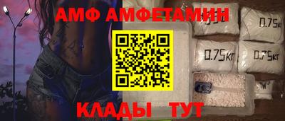 круглые Можайск