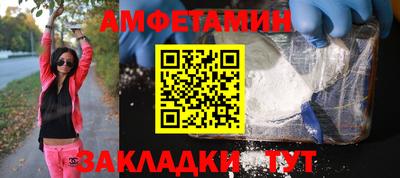 круглые Можайск