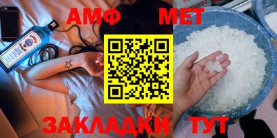 ПСИЛОЦИБИНОВЫЕ ГРИБЫ Мариинск