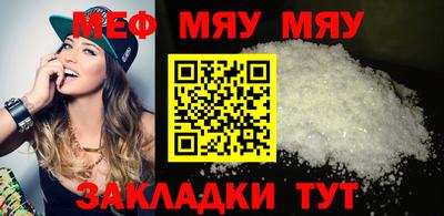 стаф Можга