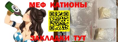 мефедрон Малоярославец