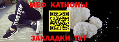 мефедрон Малоярославец