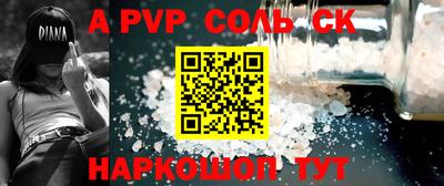 каннабис Моздок