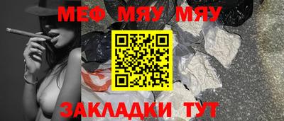 мефедрон Малоярославец