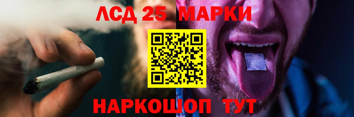 Владивосток  LSD-25 экстази ecstasy  ЛСД экстази кислота  Вход с VPN 
