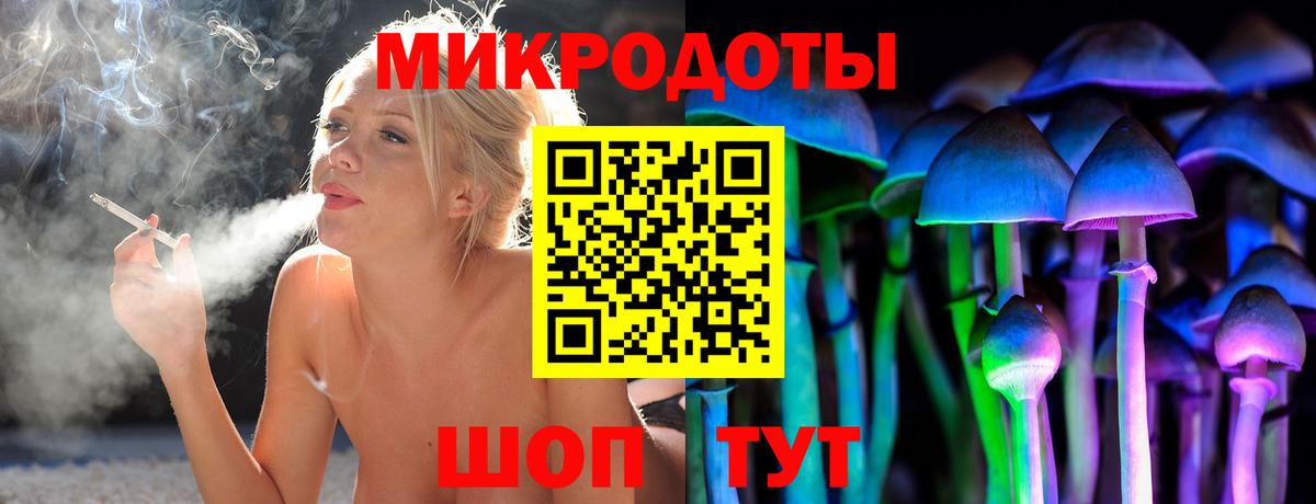 Галлюциногенные грибы прущие грибы  Вход с VPN  купить  сайты  Псилоцибиновые грибы мухоморы  Владивосток 